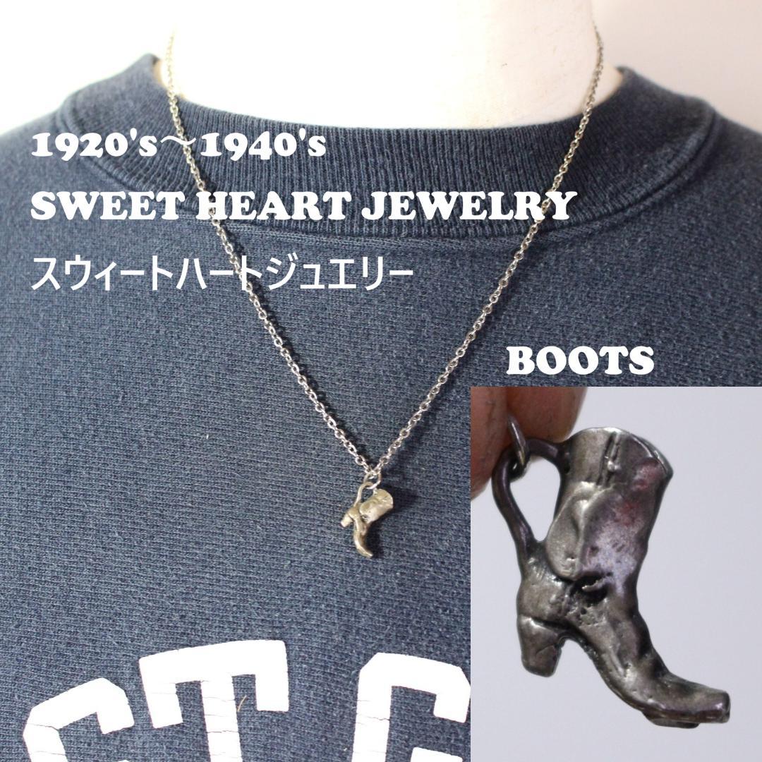 40s スウィートハートジュエリー WW2 シルバー チャーム ウェスタン