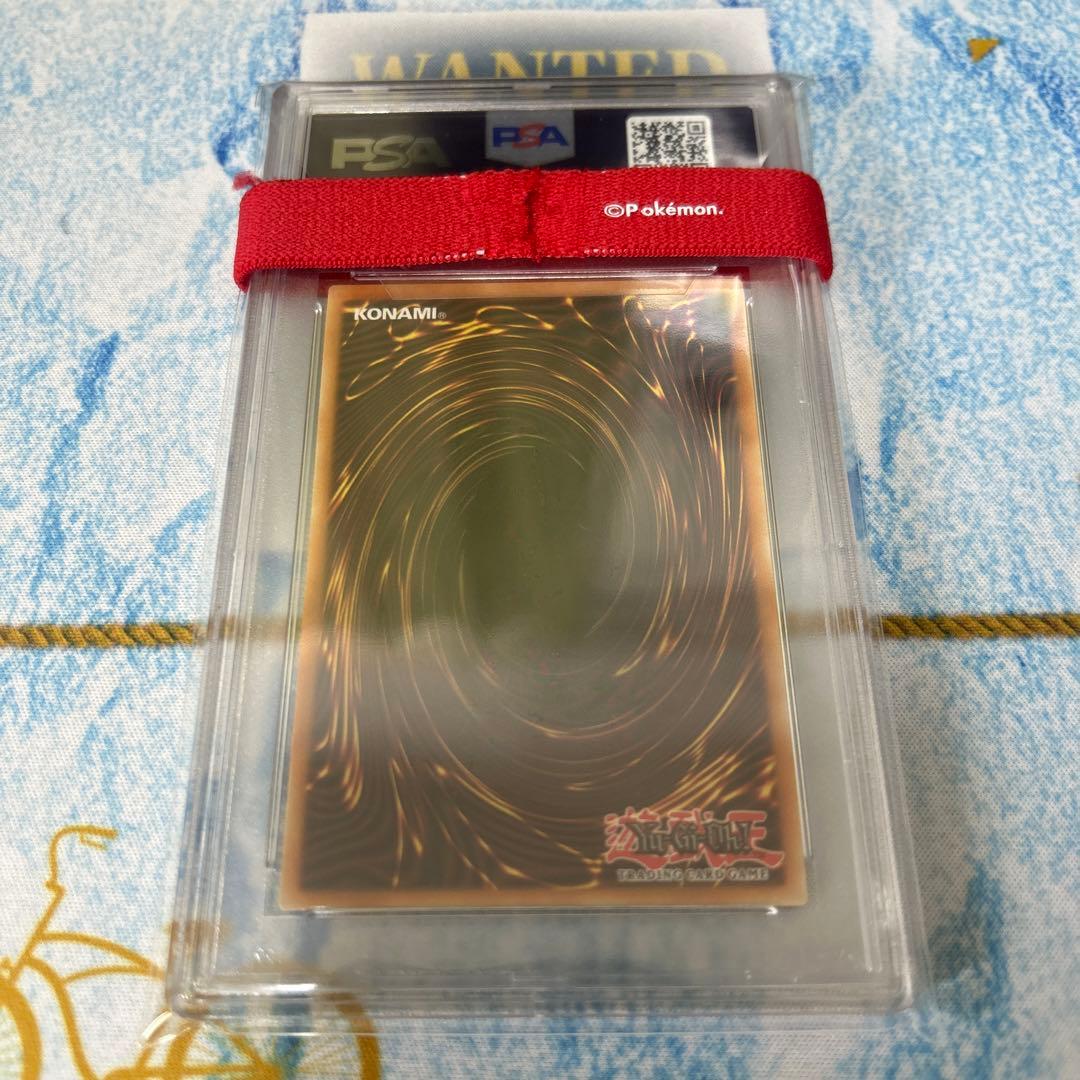 遊戯王 フレシアの蟲惑魔 1st プラチナシークレットレア psa10 - メルカリ