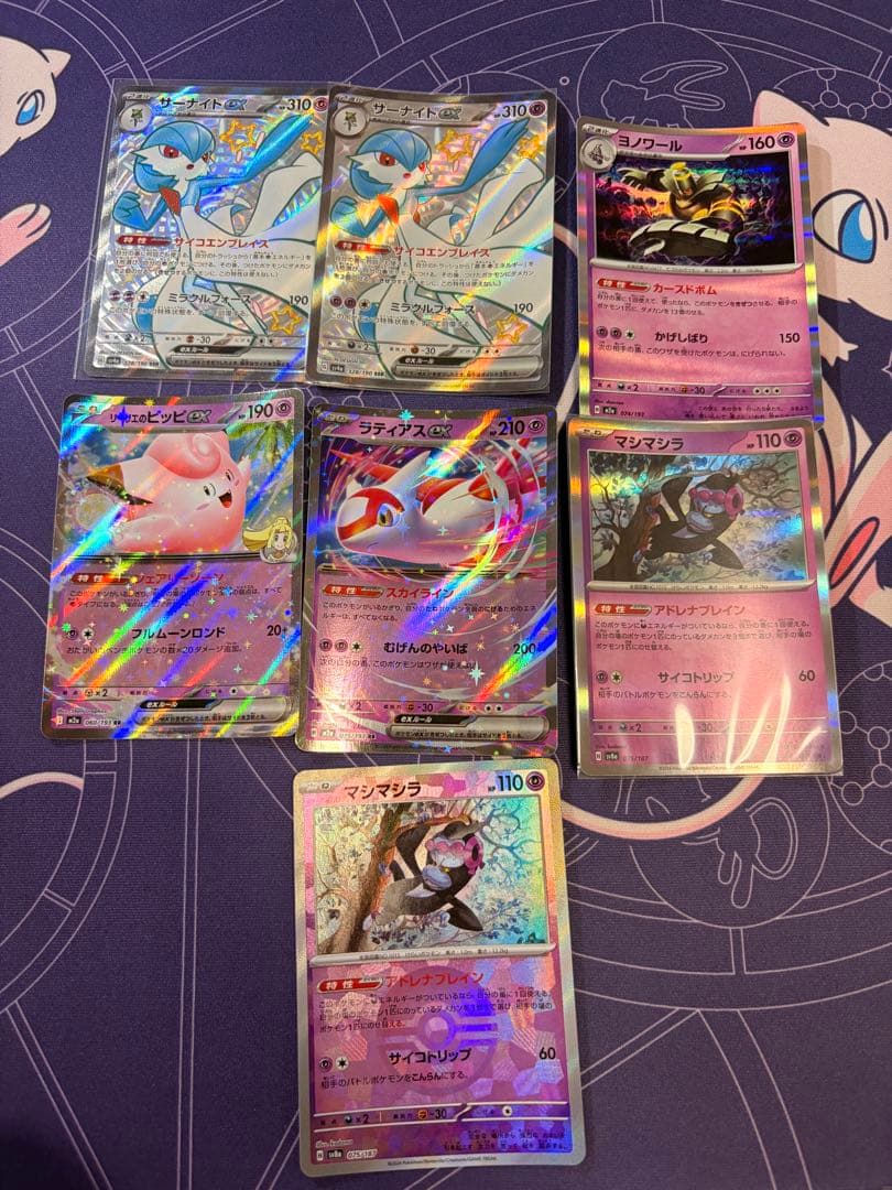 サーナイト デッキパーツ - メルカリ