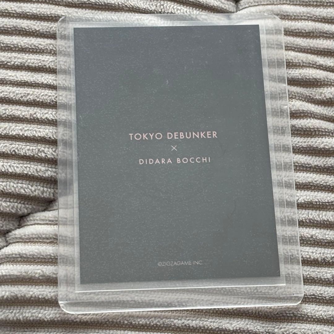 東京ディバンカー 東ディバ トレカ カード 灰園 翔平 スーパーレア SR
