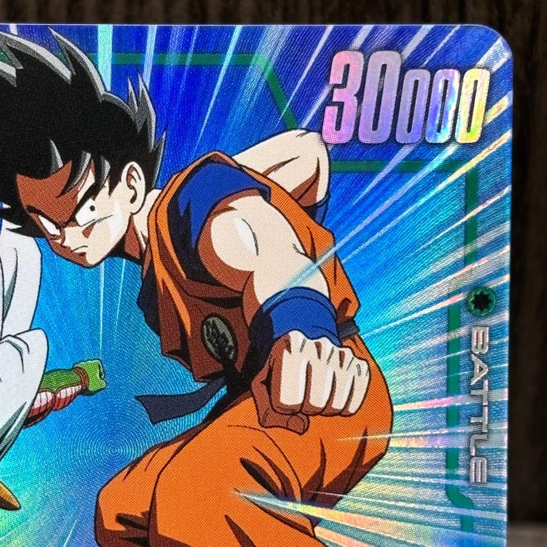 ドラゴンボール フュージョンワールド 孫悟空(パラレル)【SR☆FB03-064