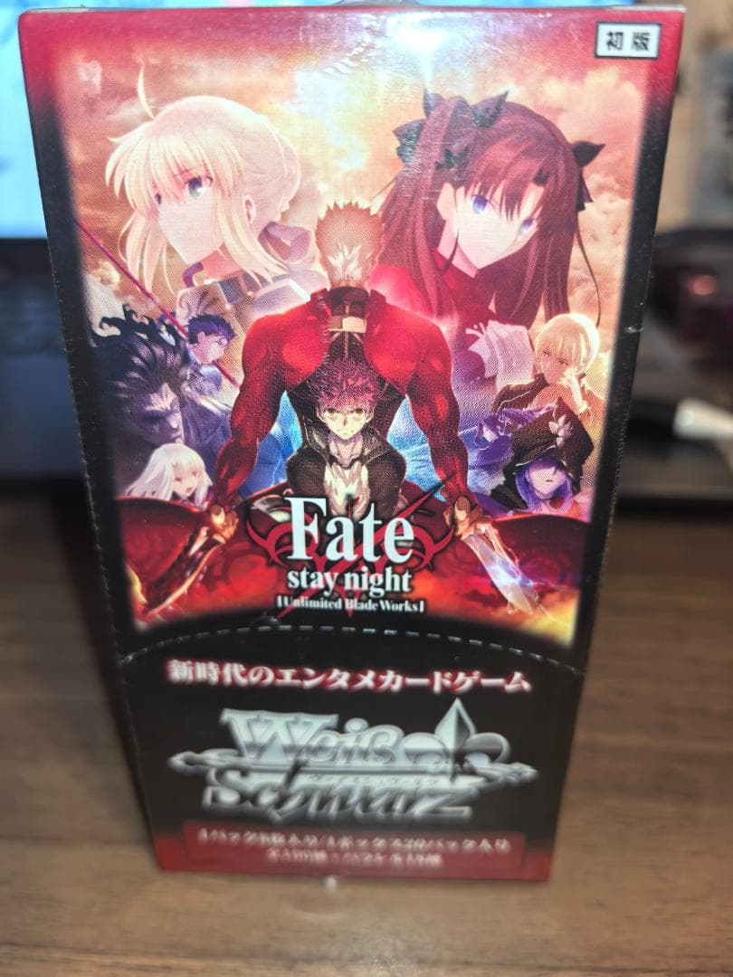 【超希少・未開封】ヴァイスシュヴァルツ Fate UBW 初版 ブースターパック