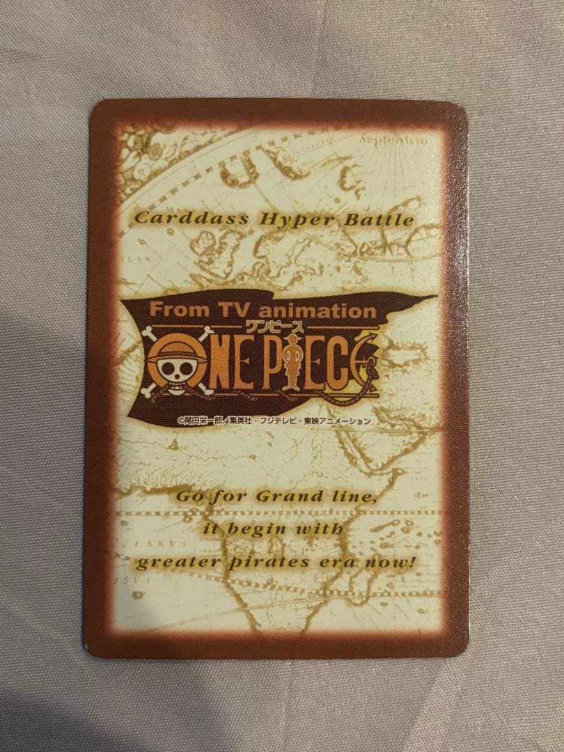 ルフィ海賊団 花火見物 s101 カードダス ハイパーバトル - メルカリ