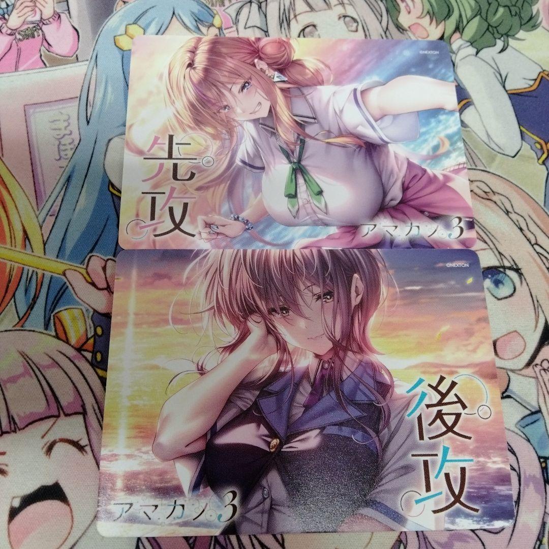 リセ lycee 先行後攻マーカーセット プロモ アマカノ - メルカリ