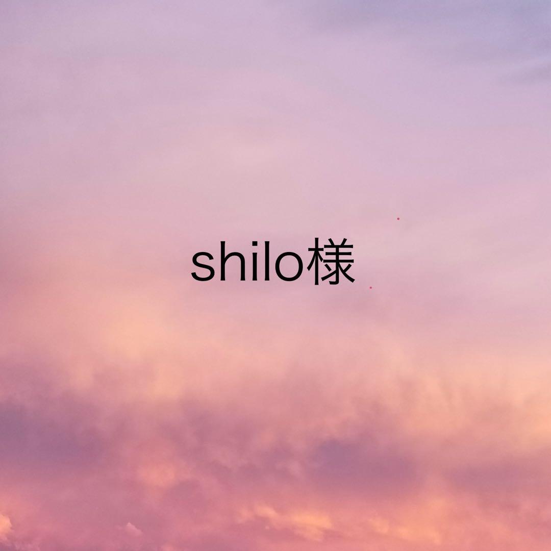 【shilo様】 リクエスト 3点 まとめ商品