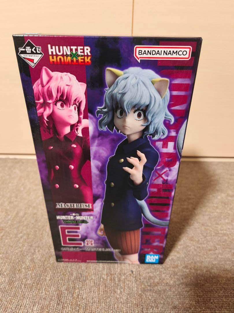 ハンターハンター一番くじ キメラアント2 E賞ネフェルピトー - メルカリ