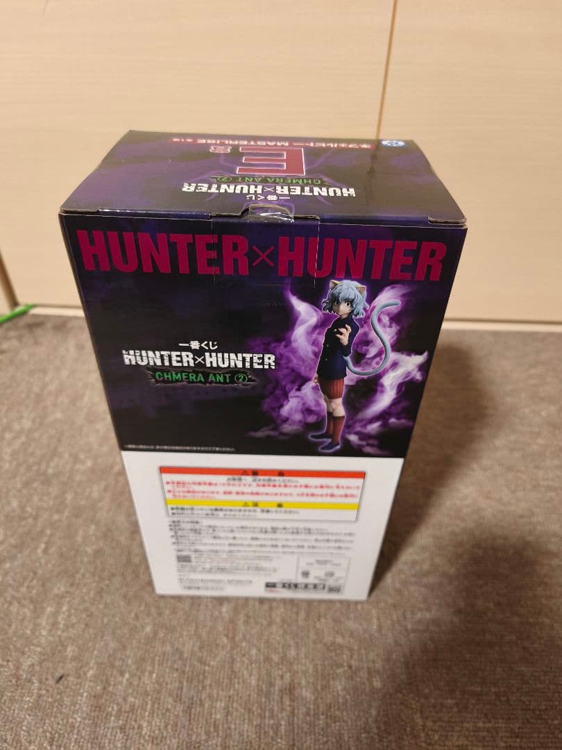 ハンターハンター一番くじ キメラアント2 E賞ネフェルピトー - メルカリ