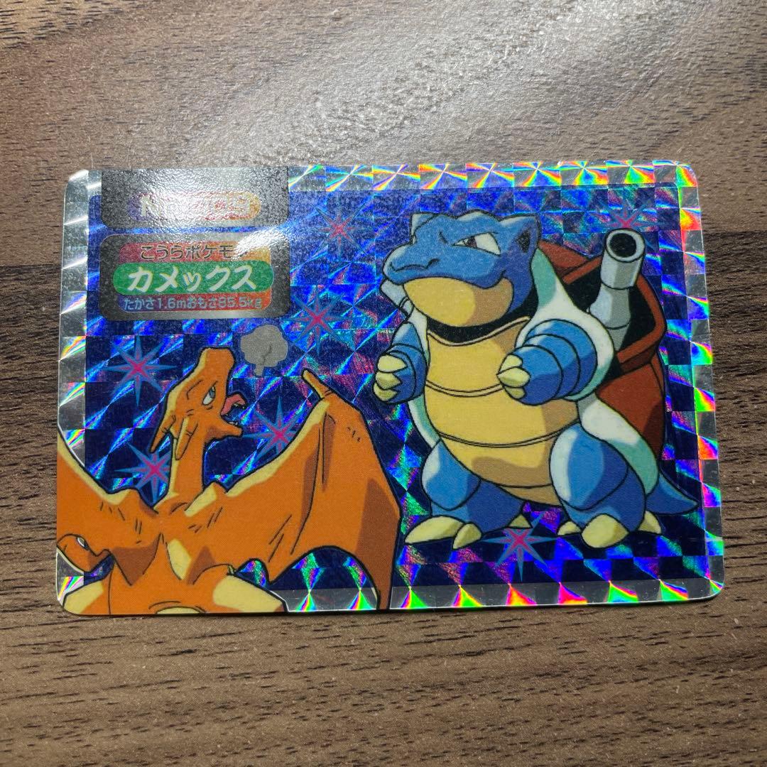トップサン ポケモンカード カメックス リザードン No.009 シール