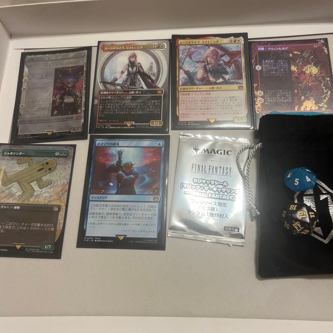 ファイナルファンタジーTCG カードセット　mtg