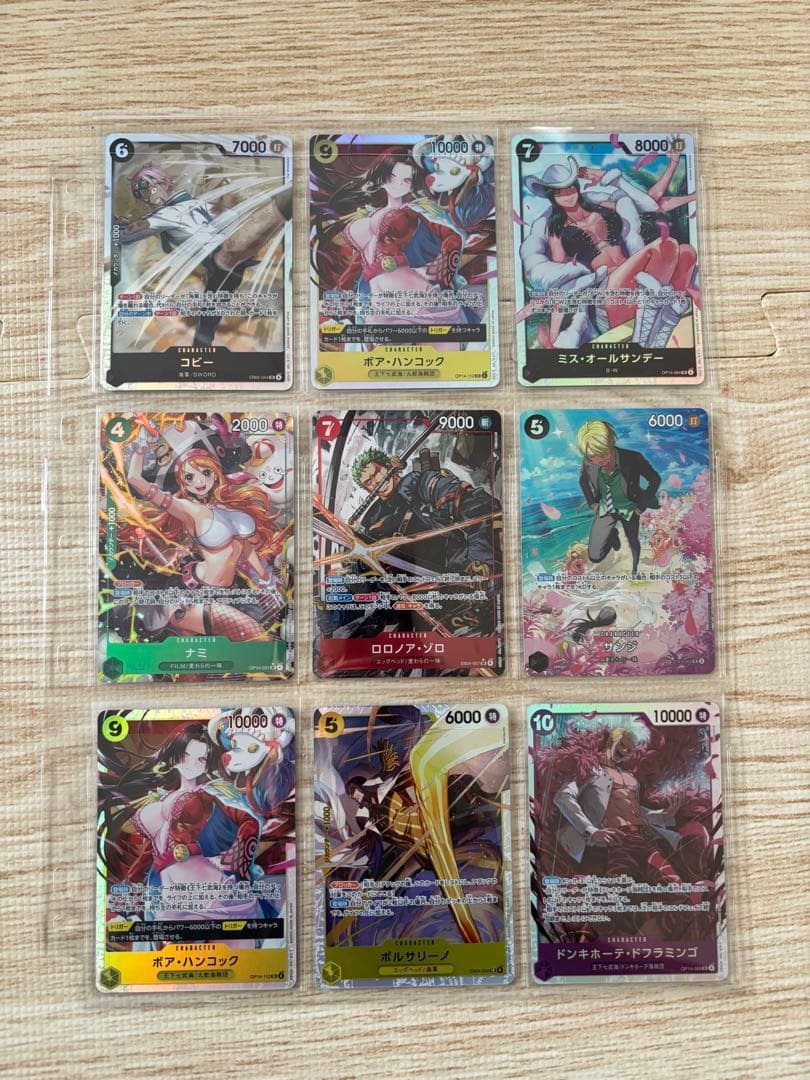 K*様 ワンピースカード９枚セット