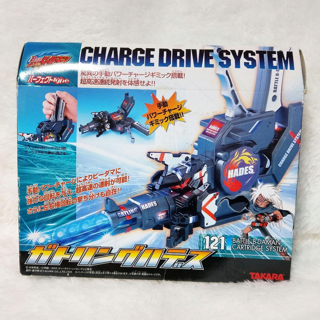 ガトリングハデス 新品未使用 未開封 バトルビーダマン - メルカリ