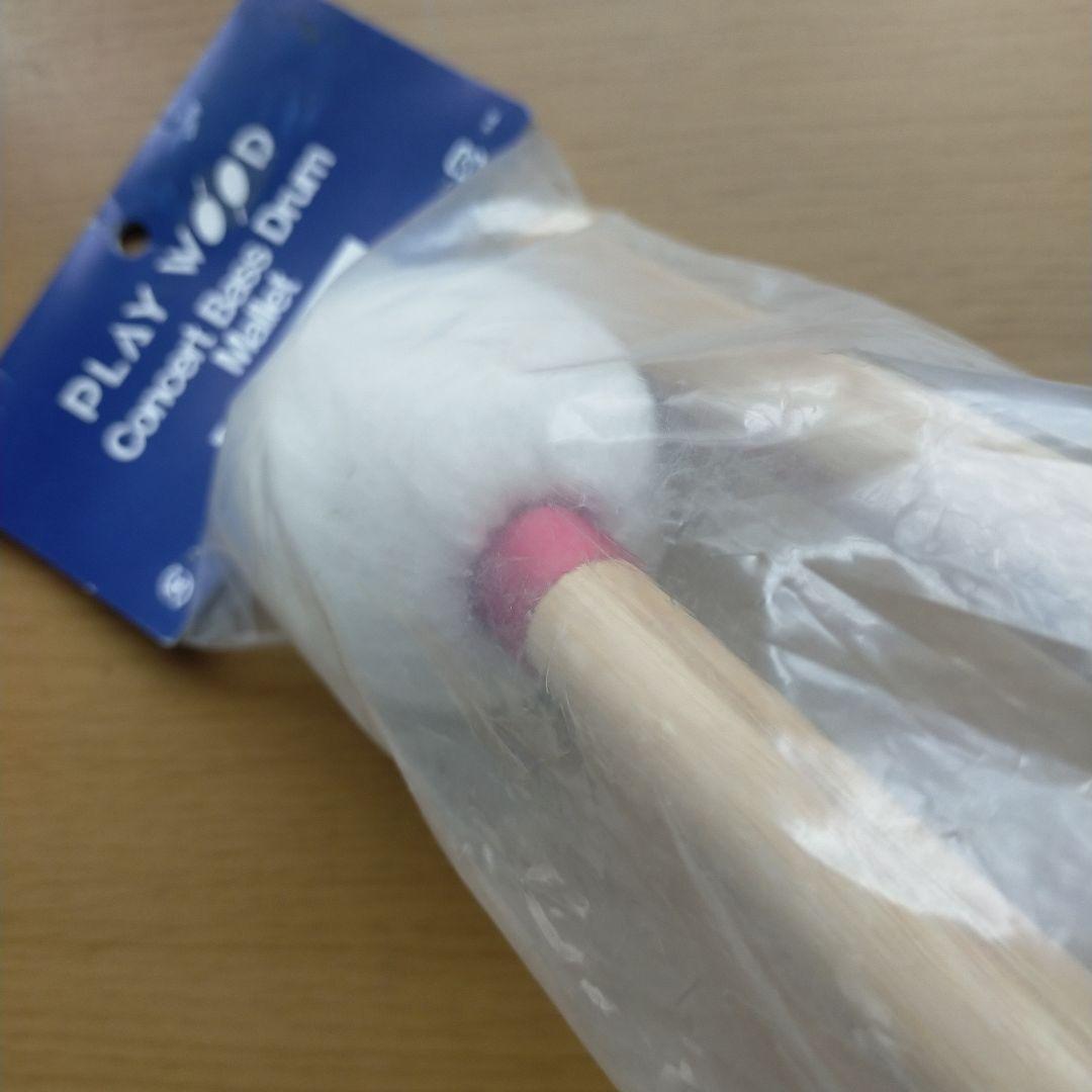 ✨️プレイウッド バスドラム・マレット H・レンベンスモデル BD-10