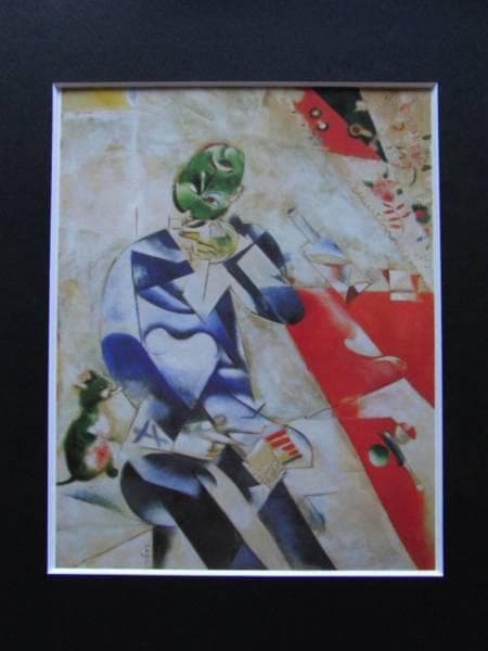 シャガール、三時半（詩人）、希少画集画、新品高級額付