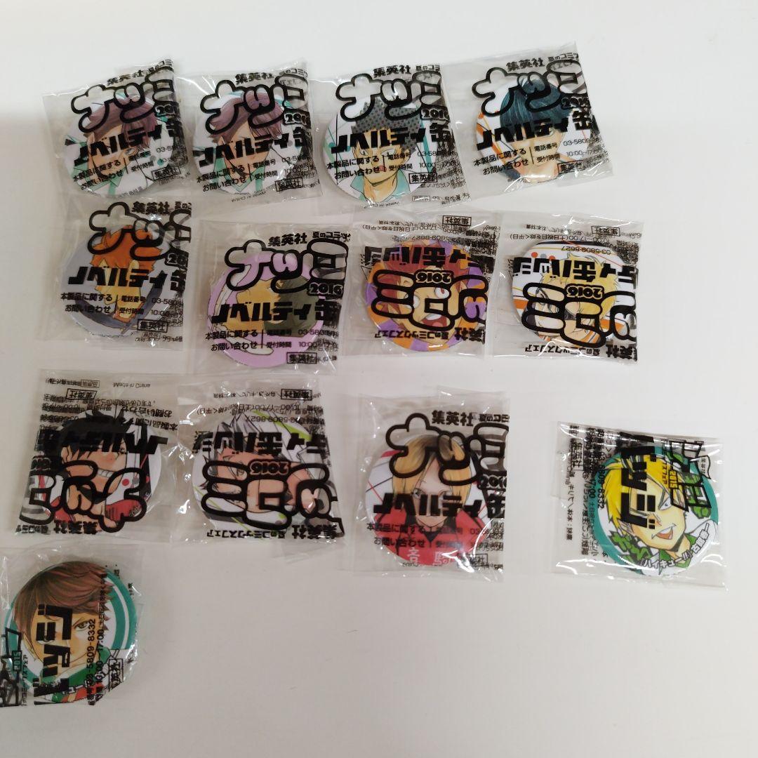 ナツコミ缶バッジ　ハイキューセット