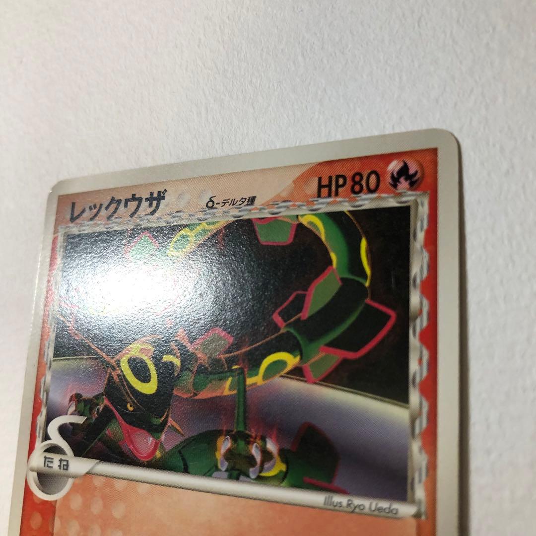 レックウザ δデルタ種 103/PCG-P 明治 maiji プロモ - メルカリ