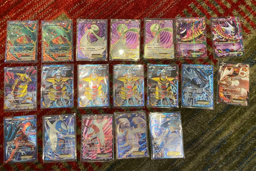 ポケモンカードゲーム EX 人気 まとめ売り 19枚 ポケカ