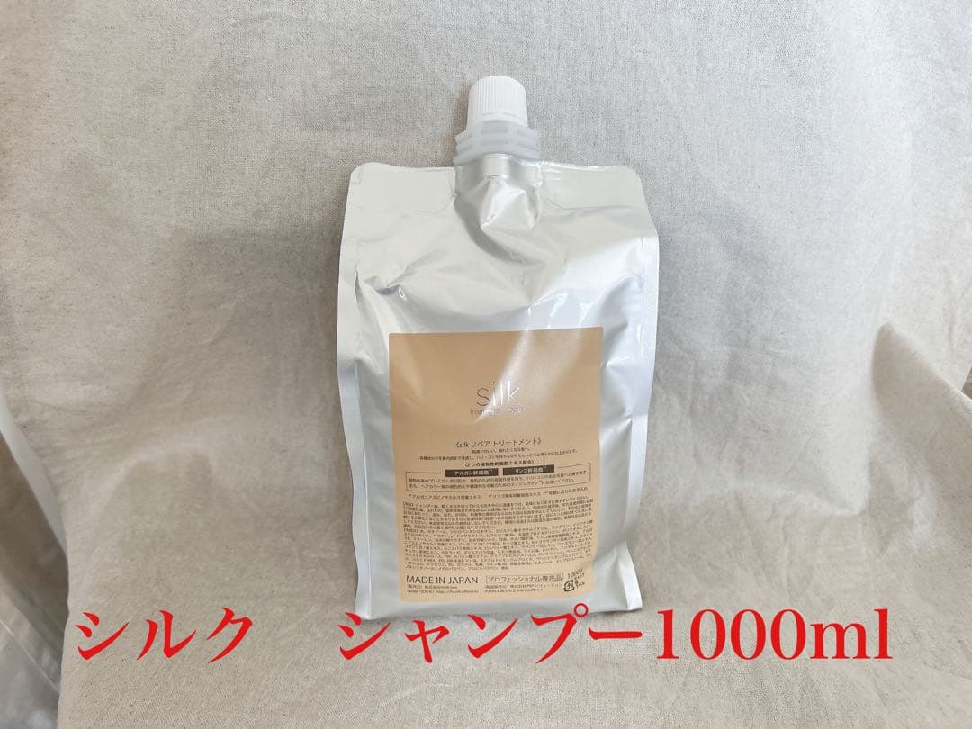 シルク　シャンプー1000ml