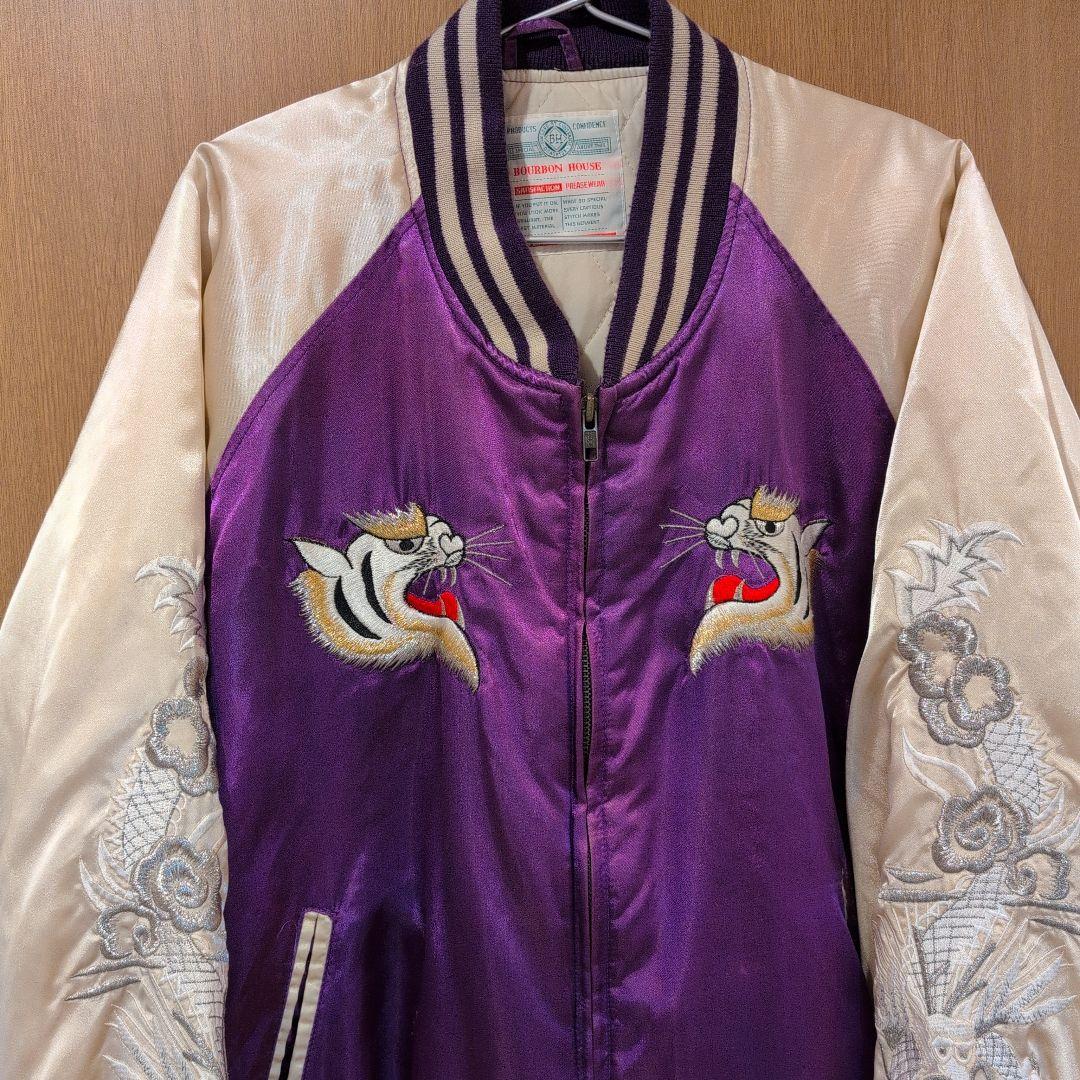 レア スカジャン 虎 龍 タイガー ドラゴン