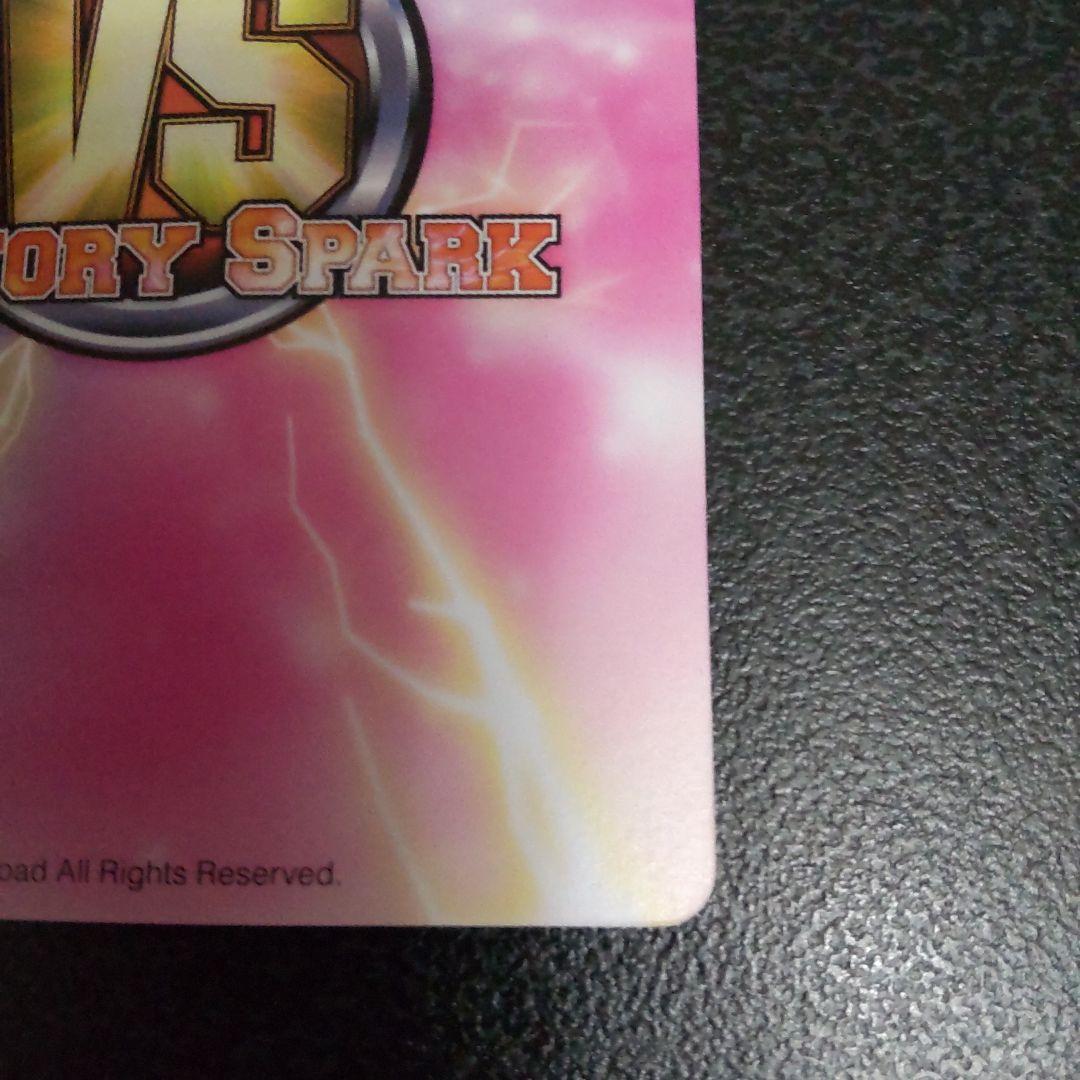 ヴィクトリースパーク SPサイン 光の加護士シェリア テイルズオブ