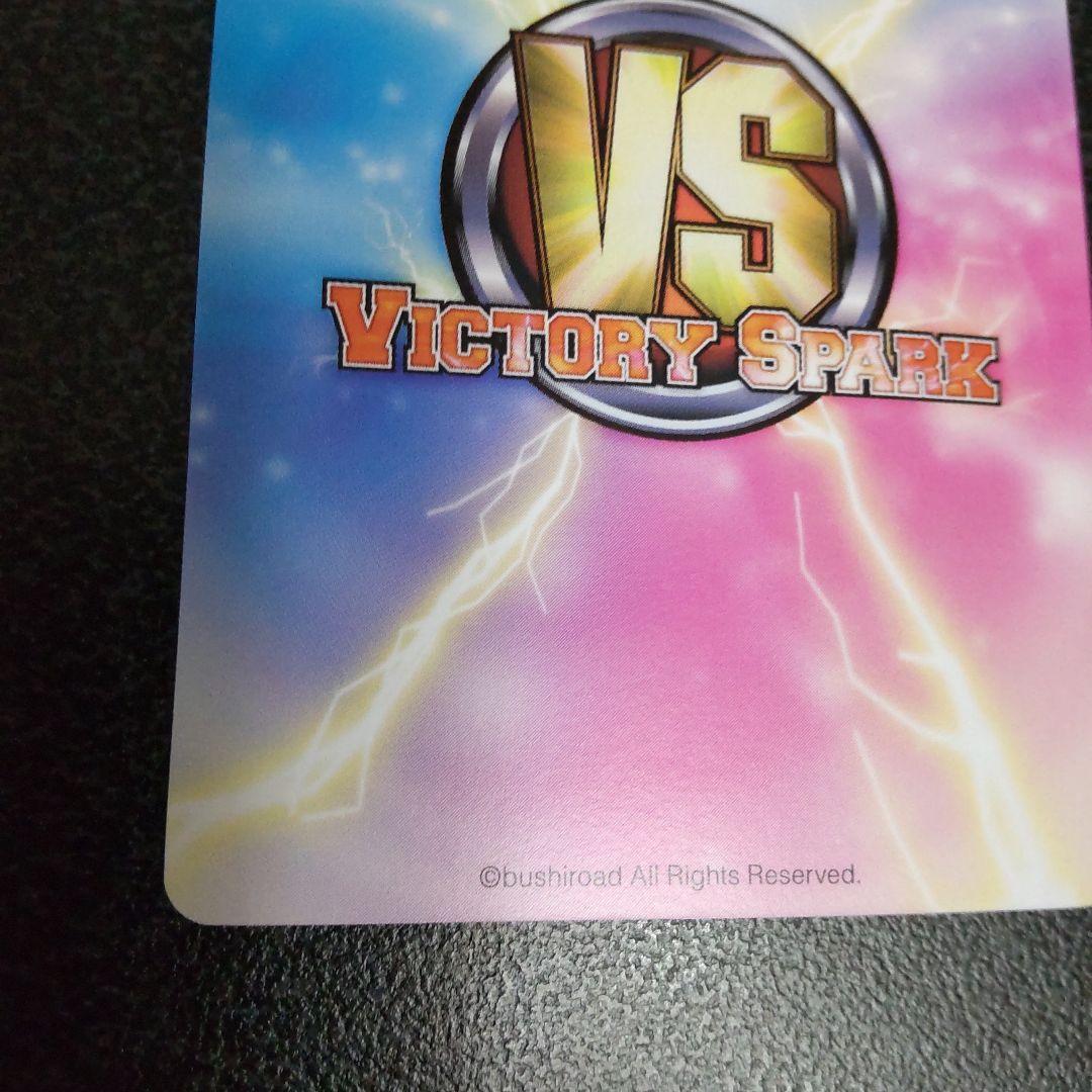 ヴィクトリースパーク SPサイン 光の加護士シェリア テイルズオブ