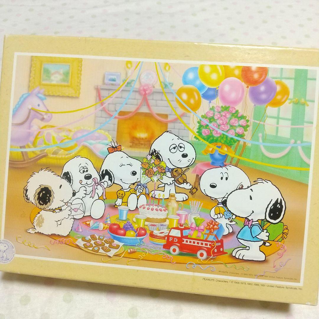 スヌーピー アポロ社 ジグソーパズル PEANUTS スヌーピー ジグソーパズル 1000ピース アポロ社 新品未開封