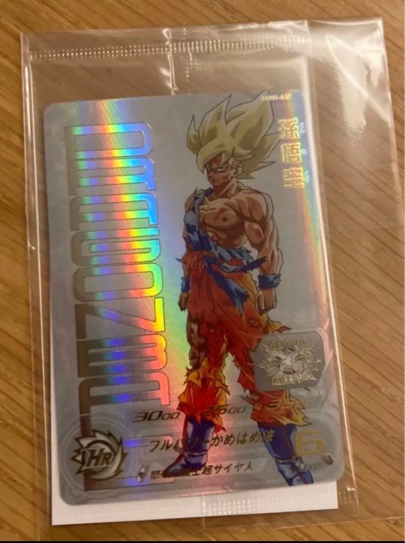 む*様 ドラゴンボール　ugm4-067 孫悟空　あたるとすげぇぞ　プレミアムU 2026年最新】ugm4-067 プレミアムur 孫悟空の人気アイテム - メルカリ
