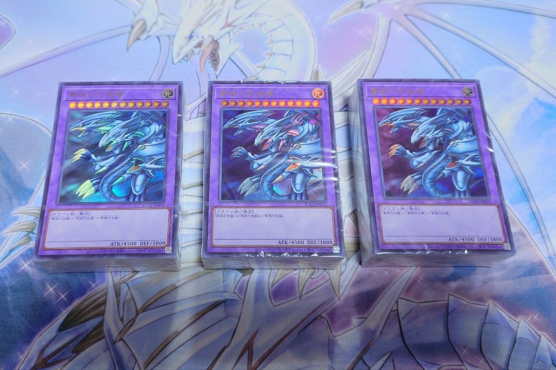 未開封品 遊戯王 海馬セット デッキ 3個セット 青眼の究極竜 - メルカリ