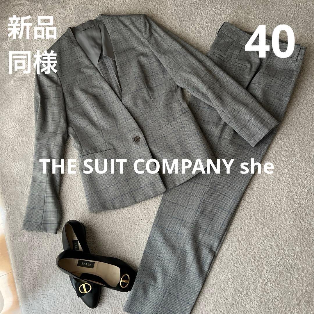 ザ スーツカンパニー グレー セットアップ パンツスーツ 40 L - メルカリ