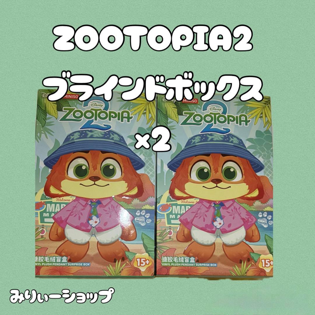 【2つセット】MINISO ズートピア2 バックチャーム