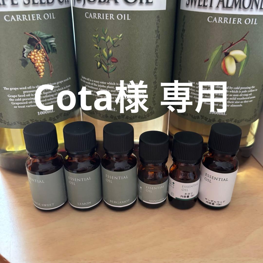 生活の木 エッセンシャルオイル ネロリ ベルガモット 精油 未使用