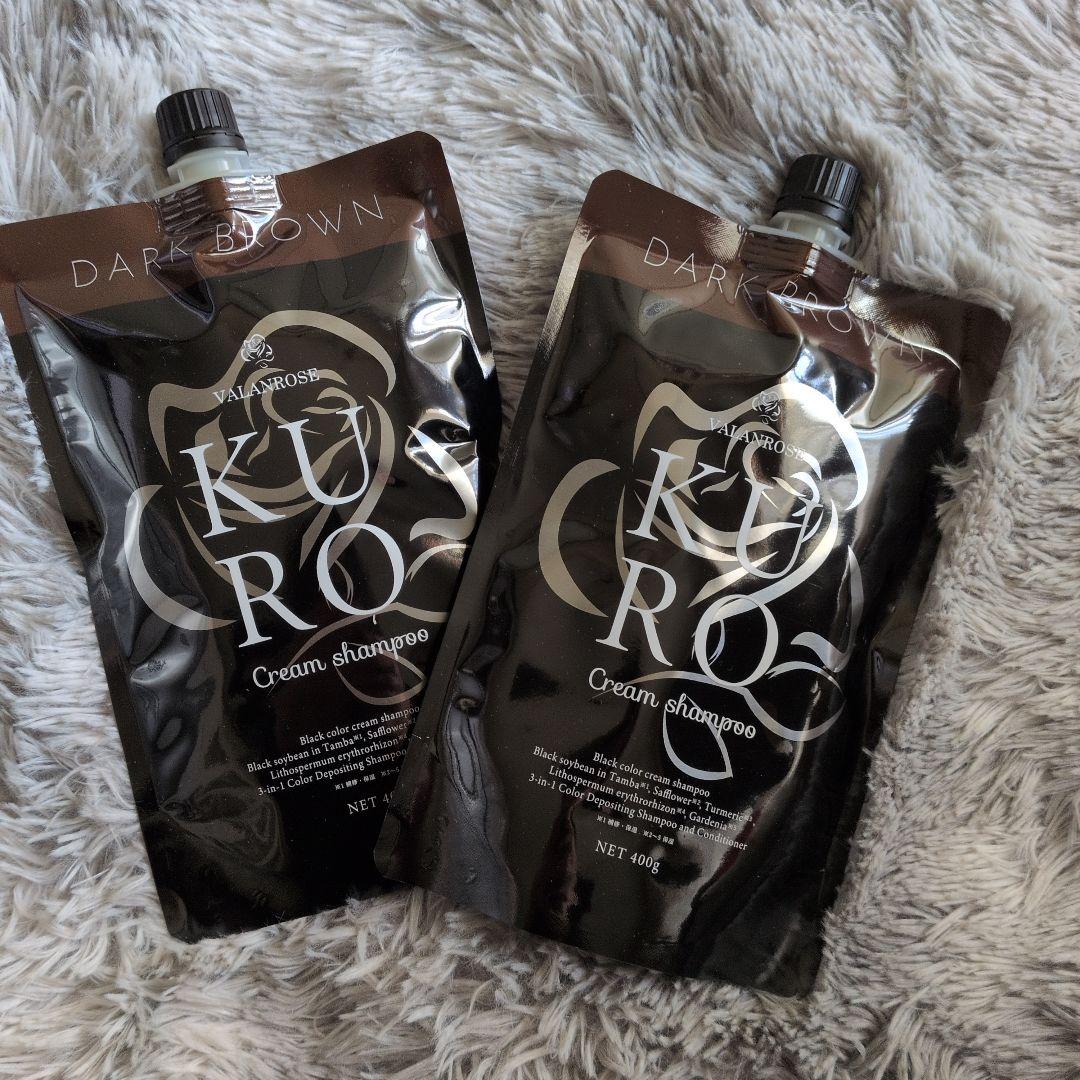 KURO ダークブラウン クリームシャンプー 400g 2個セット
