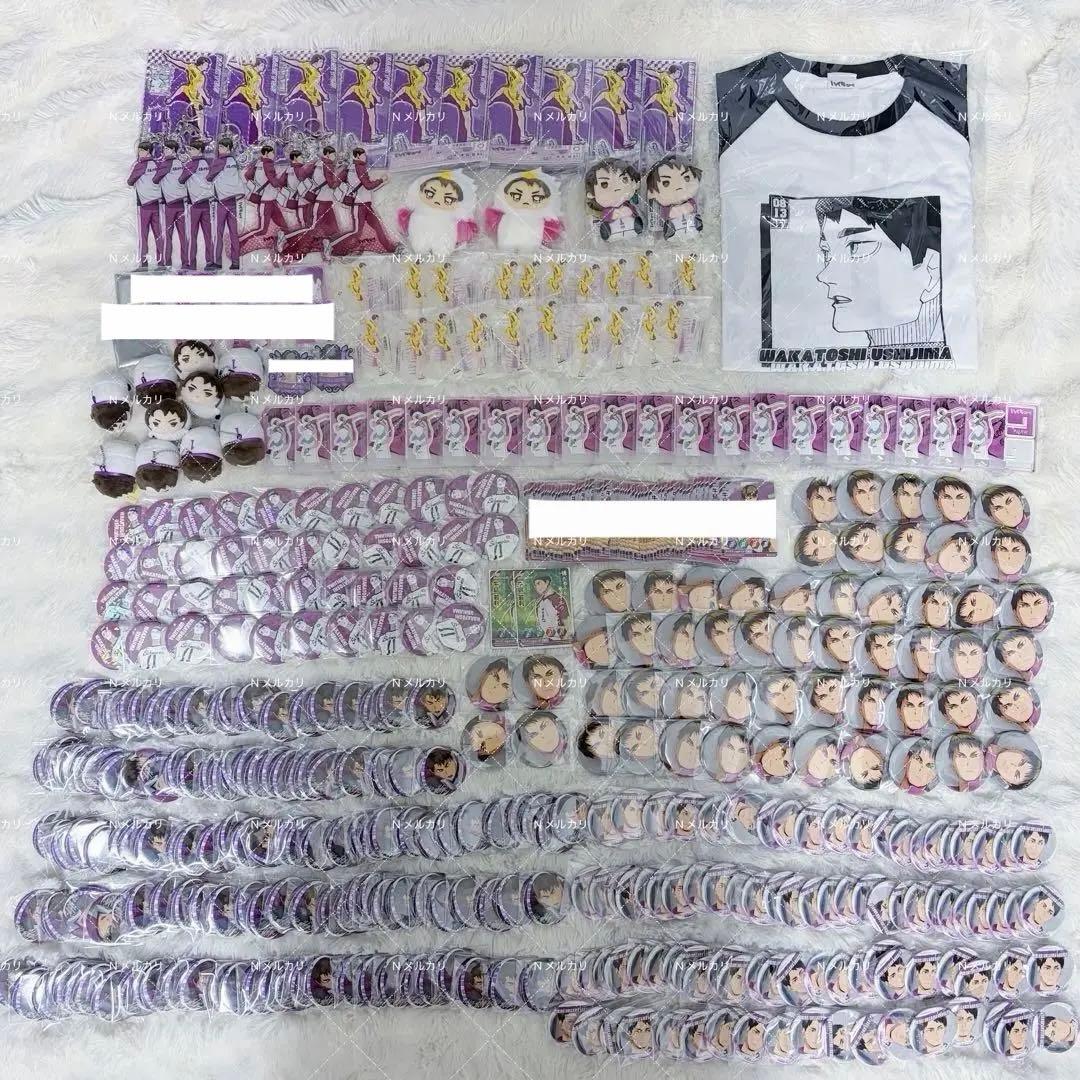 ハイキュー 牛島若利 グッズまとめ売り ハイキュー！！ 牛島若利まとめ売り - メルカリ