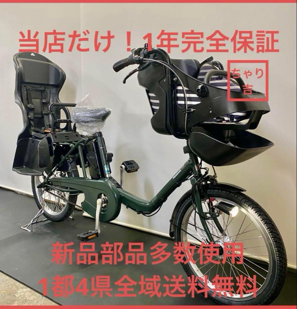 1年保証 送料無料　パナソニック　ギュットミニ　20インチ　電動アシスト自転車 公式】ギュット・アニーズ・DX｜電動アシスト自転車｜Panasonic