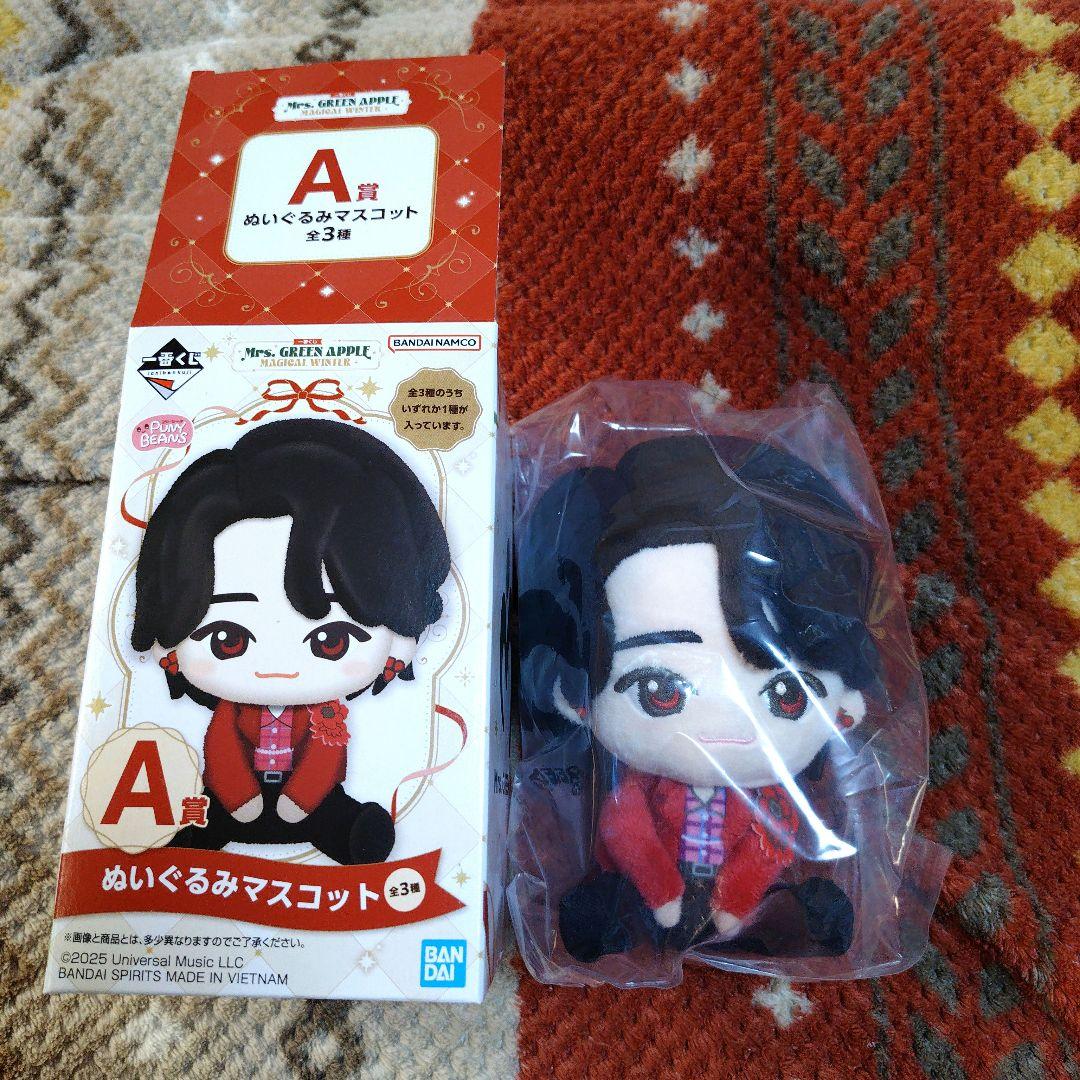 ミセスグリーンアップル 一番くじ ぬいぐるみマスコット A賞　大森元貴