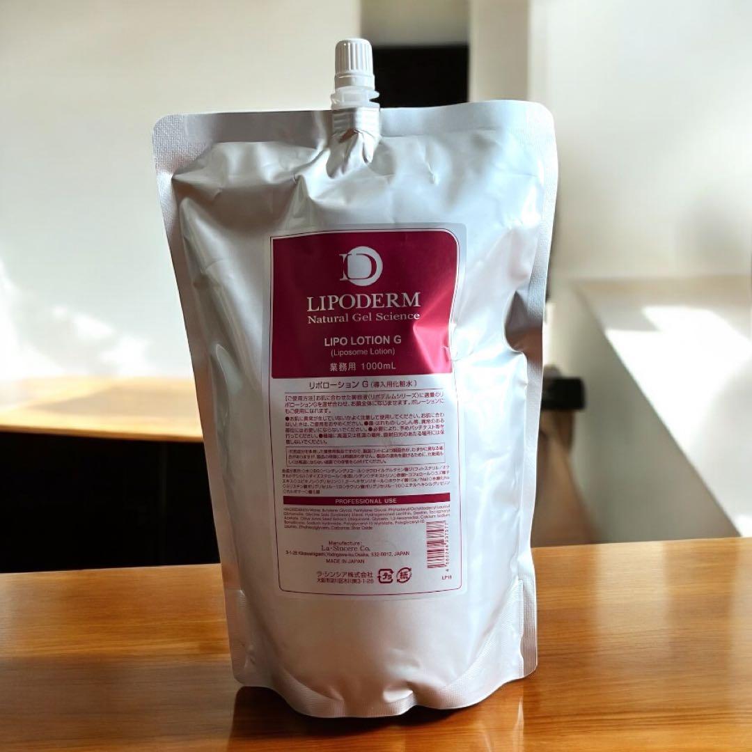 ラシンシア　リポデルム　リポローションG 1000ml