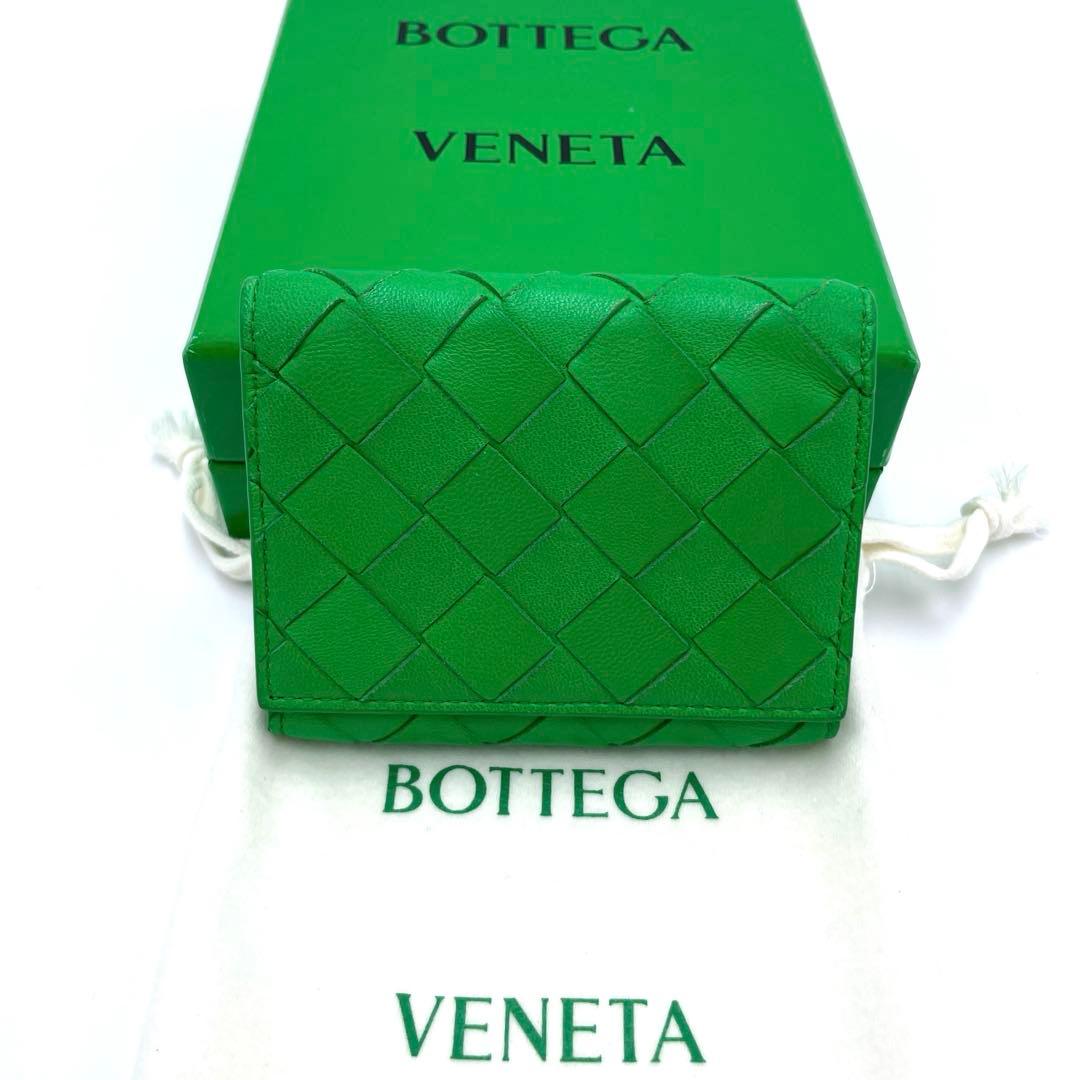 【美品】ボッテガヴェネタ イントレチャート ケース カードケース 折り財布