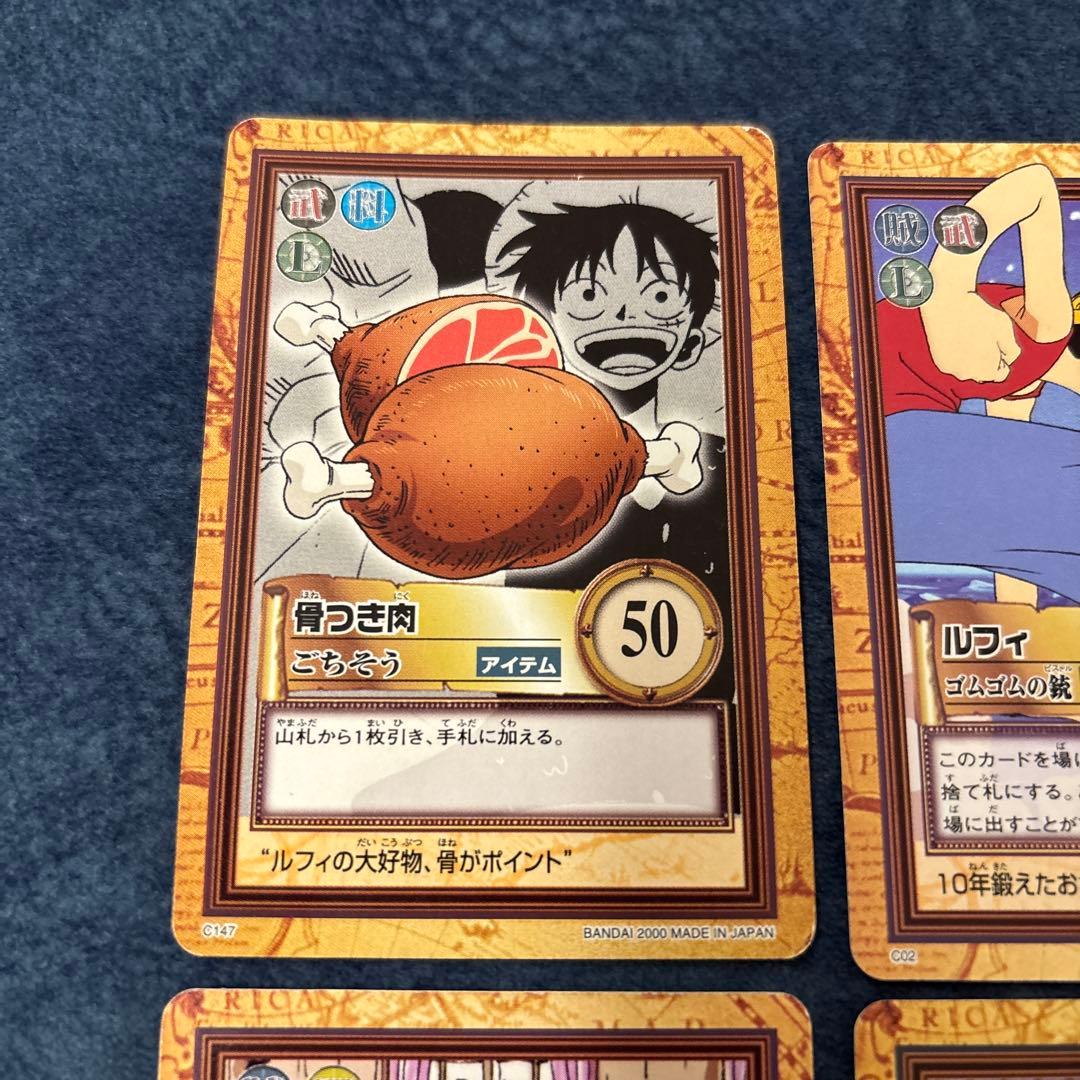 ☆ワンピース ハイパーバトル ルフィ☆カードダス - メルカリ