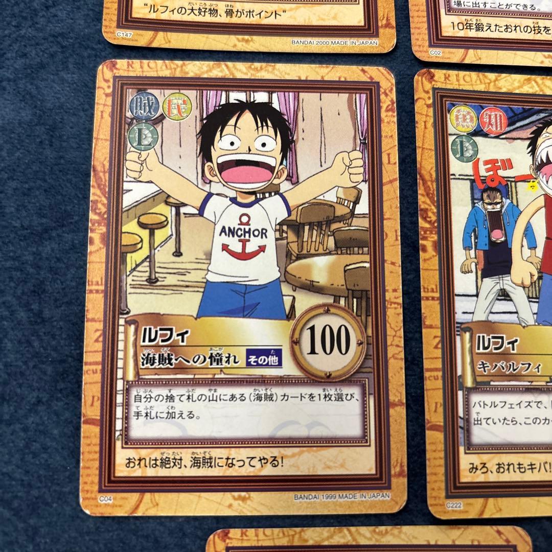 ☆ワンピース ハイパーバトル ルフィ☆カードダス - メルカリ