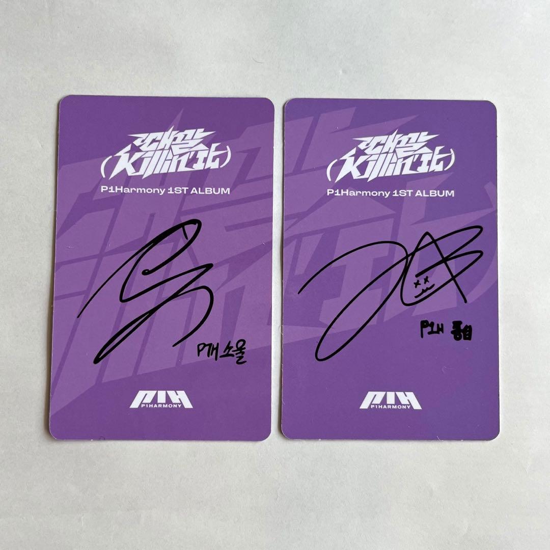 P1harmony ソウル ジョンソプ トレカ Nemo ver. - メルカリ