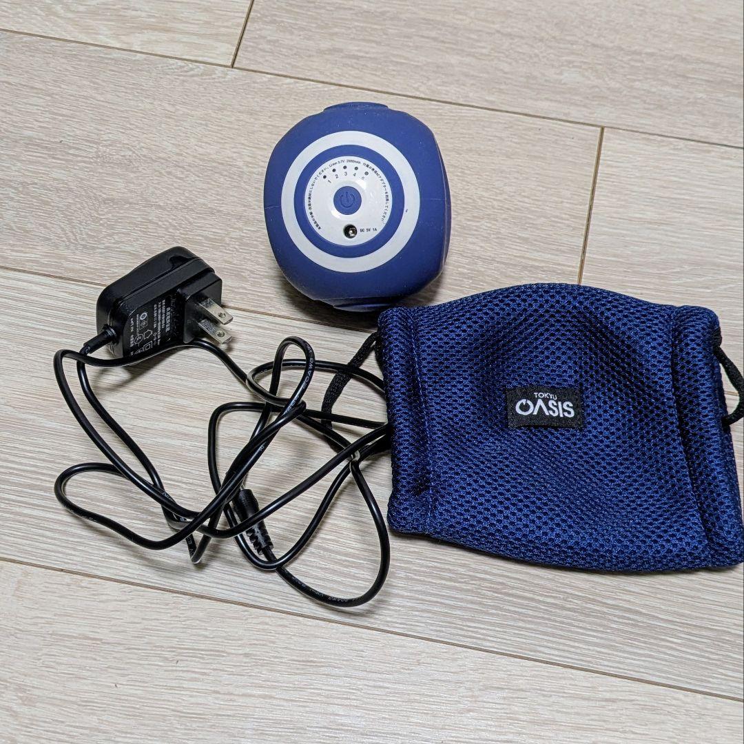 スタイリーボール + ACアダプター + メッシュバッグ