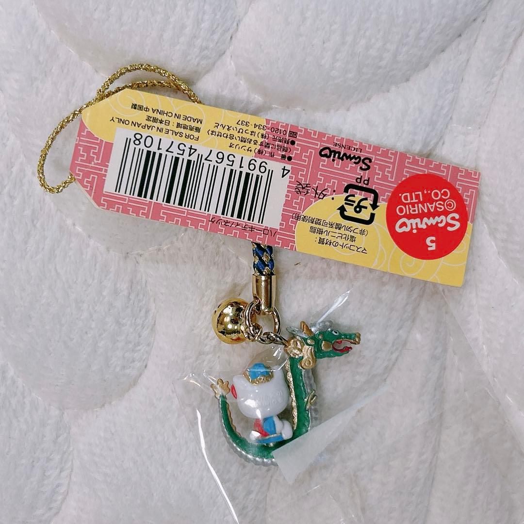 龍❤️キティ 根付け ストラップ 長崎 限定 ご当地 レア コラボ - メルカリ
