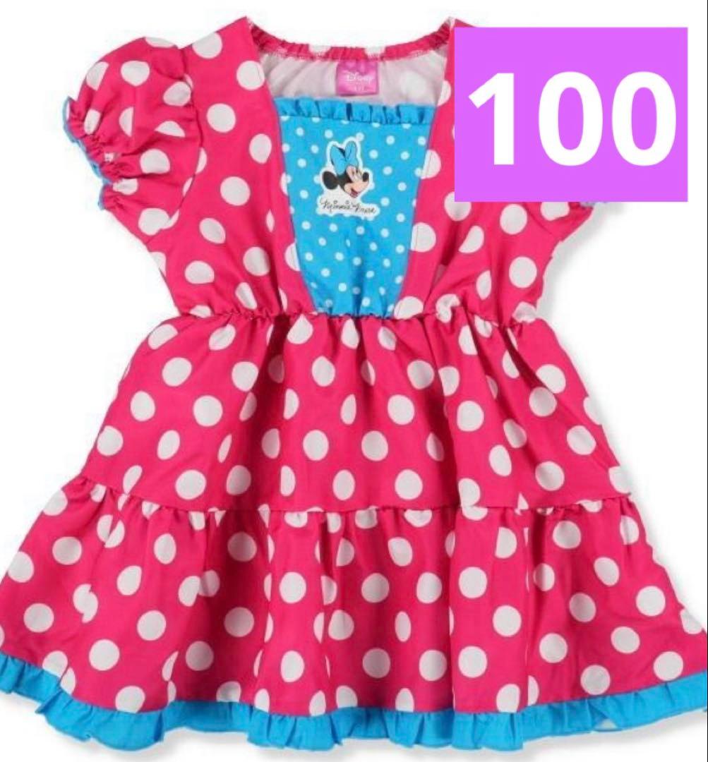 バースデイ ミニー パルパルーザ パルパル ワンピース - メルカリ