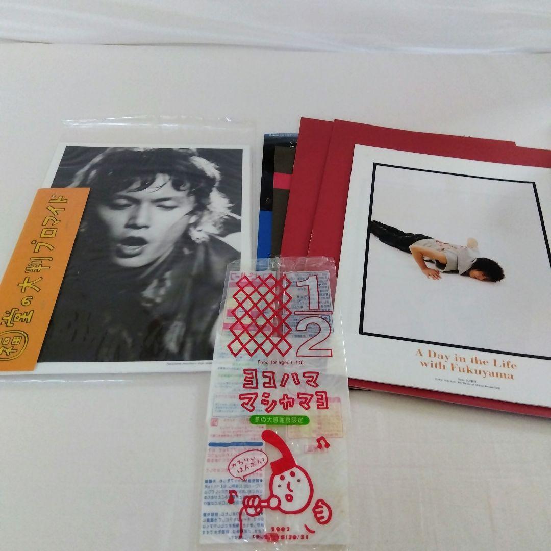 大幅お値下げ！福山雅治ライブパンフレット雑誌CDセット - メルカリ