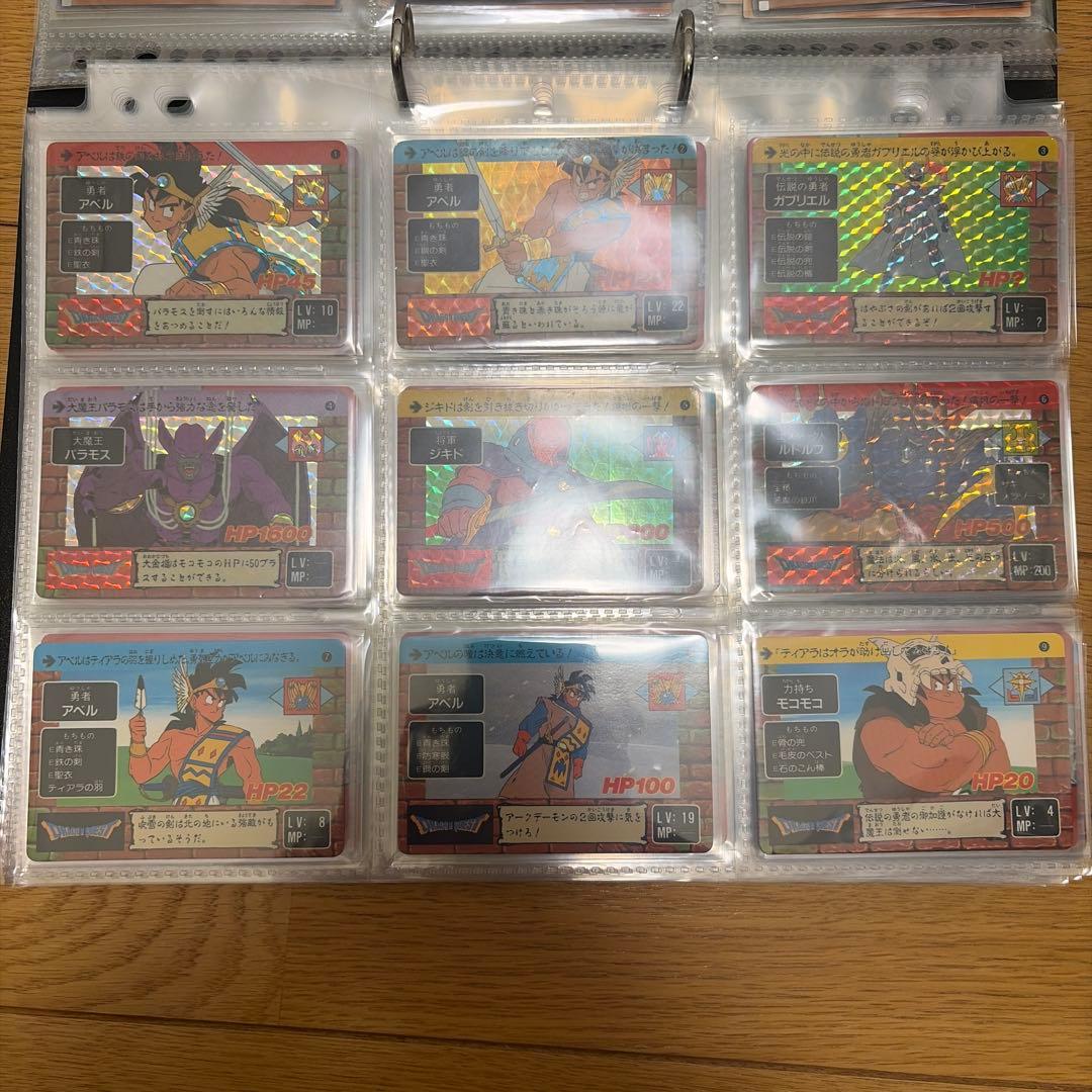 【全126種コンプ】ドラゴンクエスト　アベル伝説カードダス