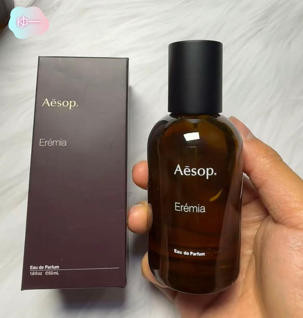 Aesop Erémia 50ml 香水