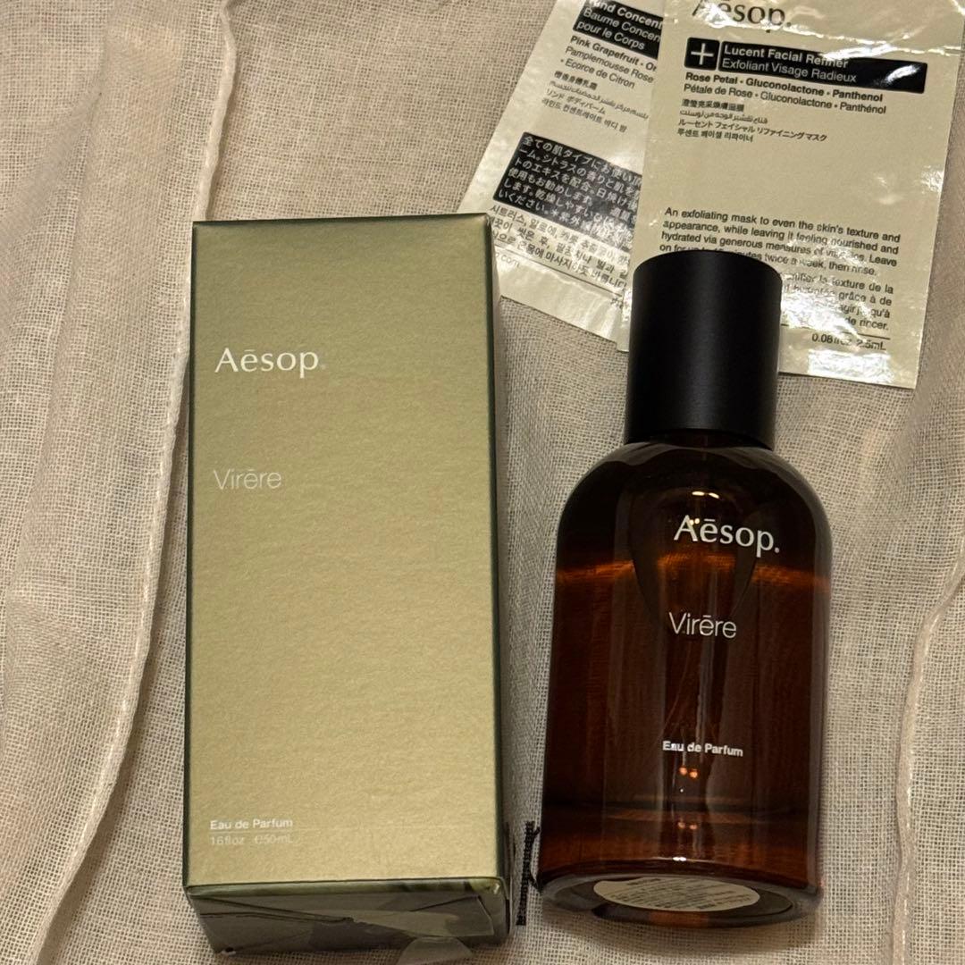 Aesop Virère オードパルファム 50mL