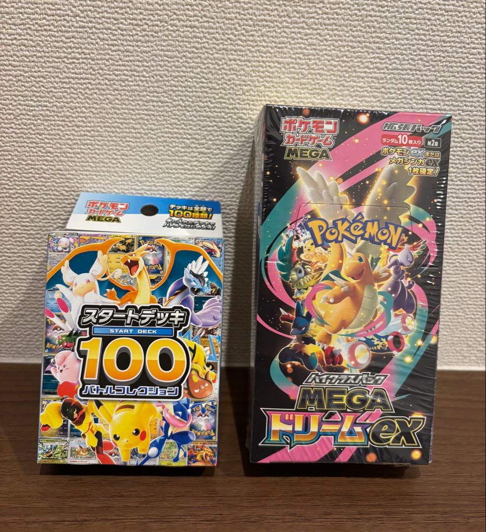 シュリンク付きポケモンカードゲーム MEGAドリームex スタートデッキ100