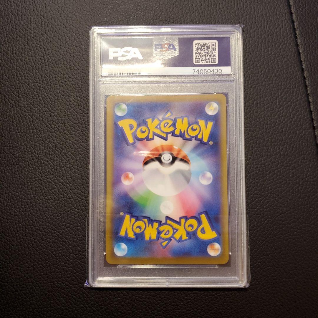 マンチカン様専用【PSA10】ピカチュウ25周年記念プロモ ゴールデン