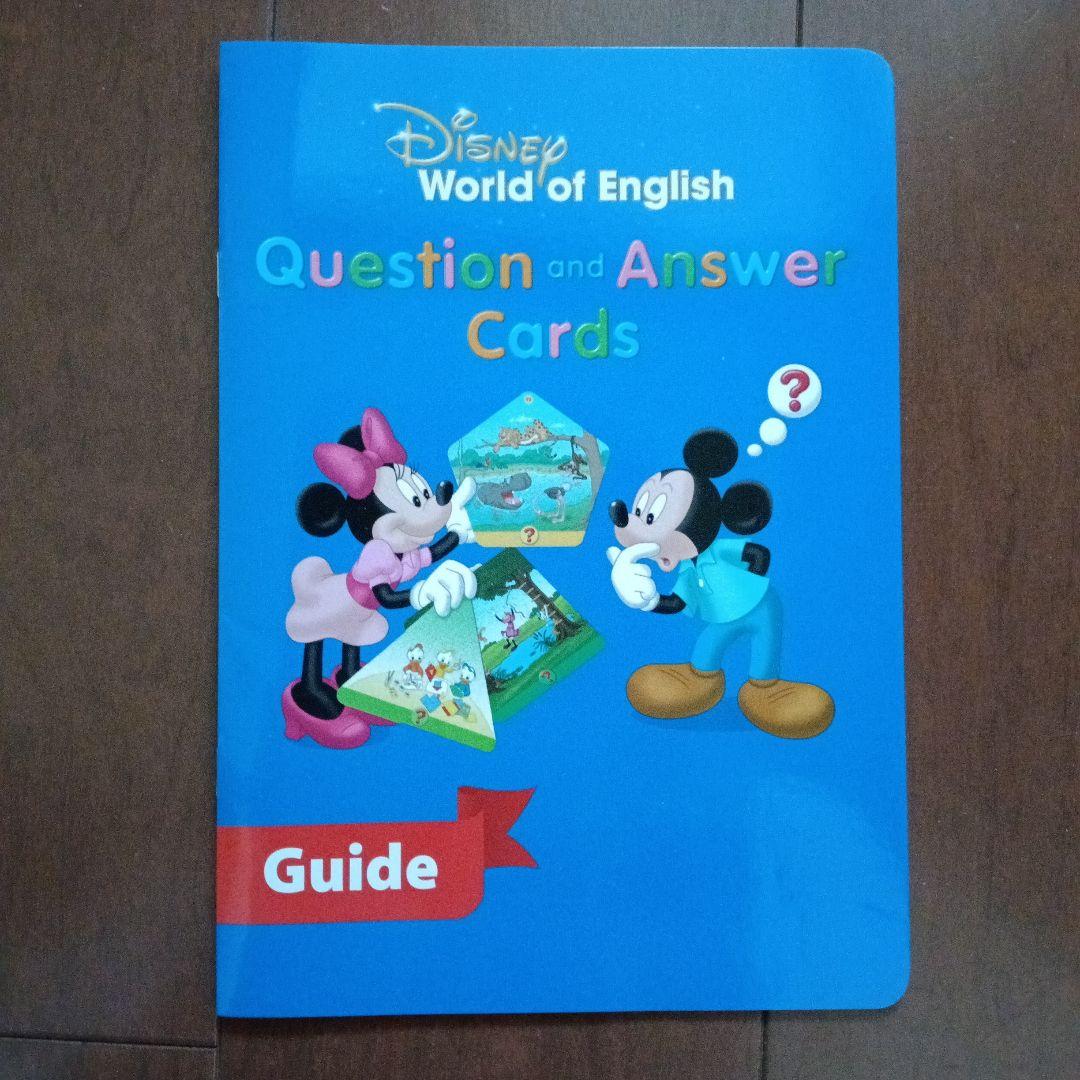 最新版 ディズニー 英語 Q&Aカード DWE ワールドファミリー - メルカリ
