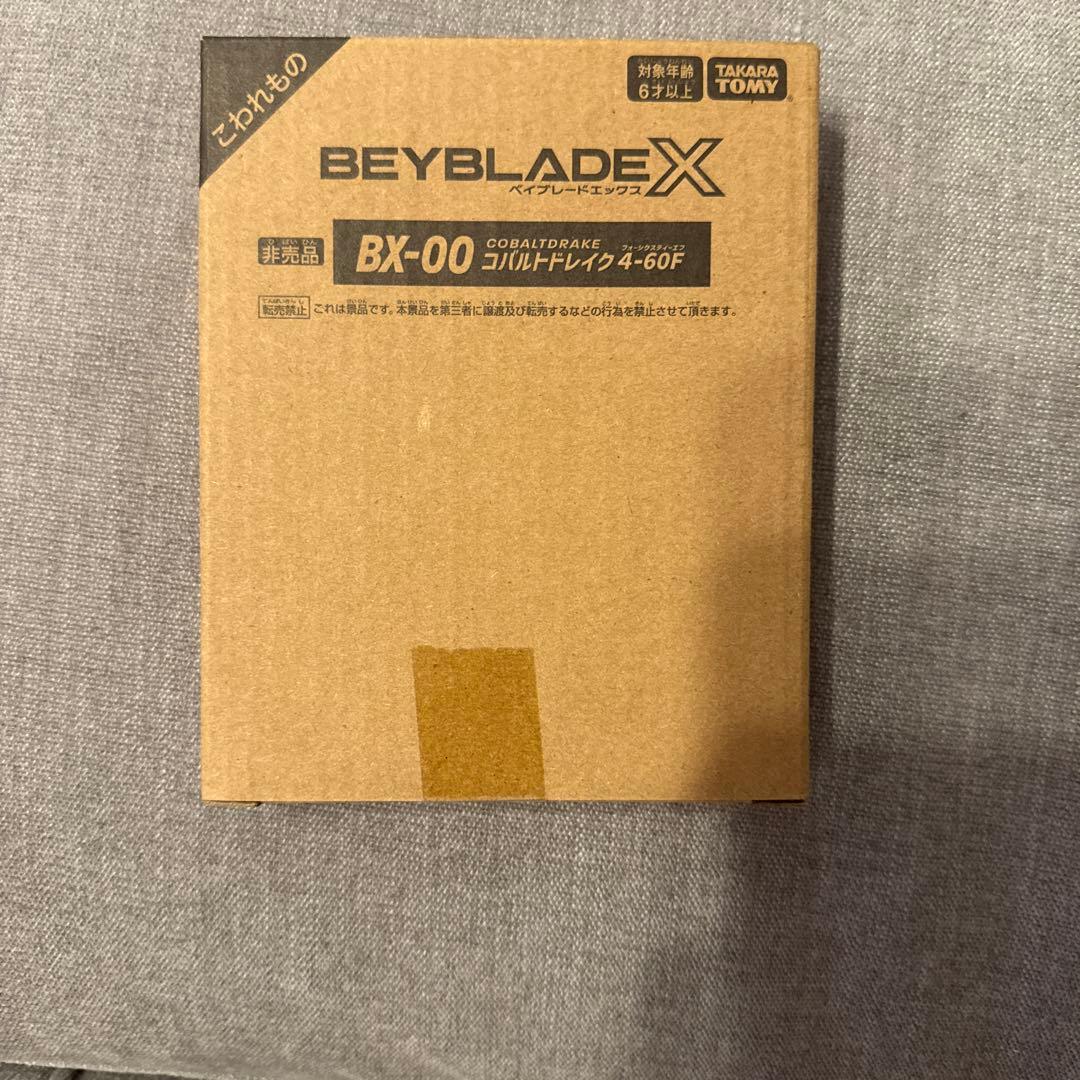 新品未開封ベイブレードXBX-00 コバルトドレイク4-60Fメタルコートブルー